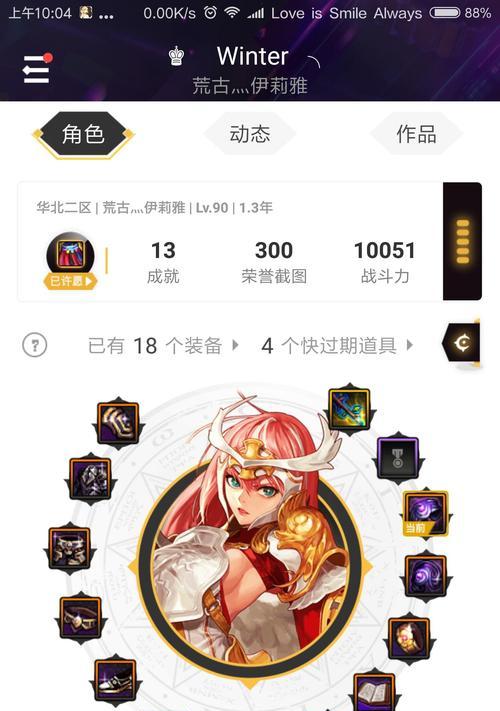 萌新地下城装备怎么合成？合成步骤是什么？