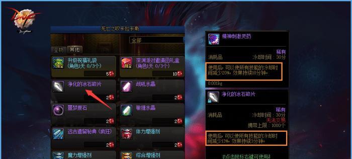 什么森林副本地下城？如何快速通关？