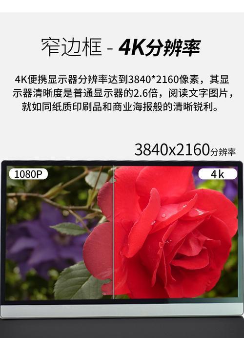 Ps4连接电视机分辨率如何设置？