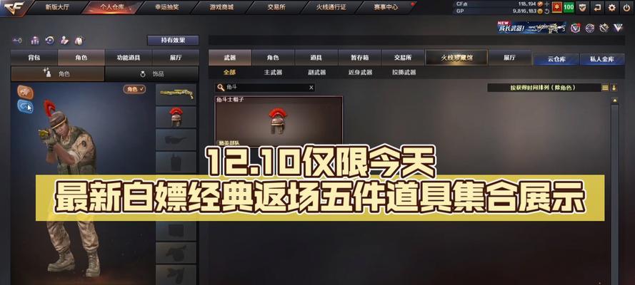 cf怎么免费白嫖cf点？有哪些方法可以实现？