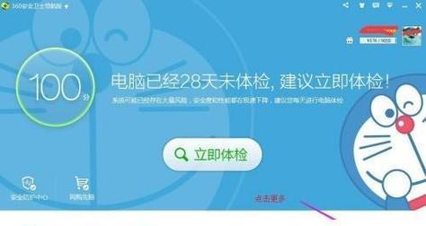 笔显卡驱动怎么打开?如何正确安装和更新显卡驱动?