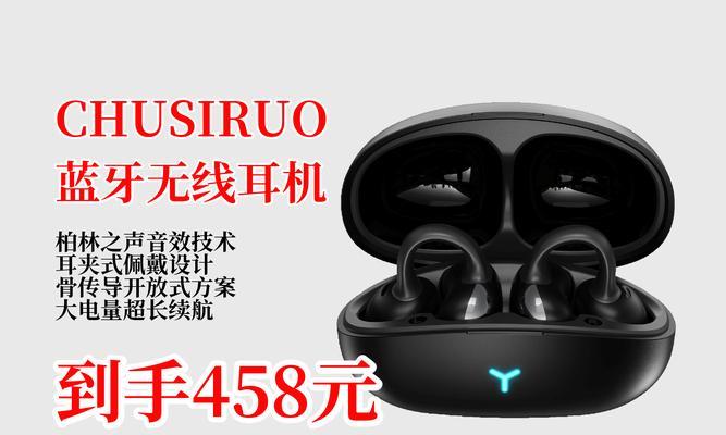 yL888是什么蓝牙耳机?yL888蓝牙耳机的特点是什么?