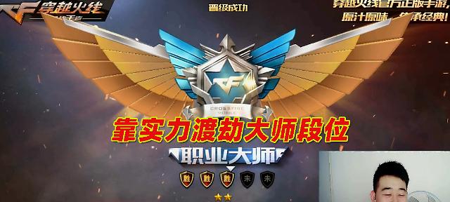 CF跨区操作步骤是什么？跨区后账号数据会丢失吗？