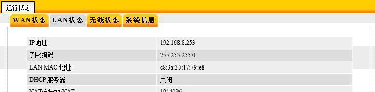 电网网卡无线网卡的使用方法是什么?常见问题有哪些?