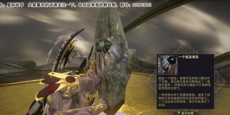 星际战甲进化阶段2如何解锁?需要什么条件?