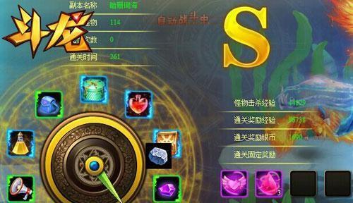 地下城深海副本装备搭配建议?如何提高效率?