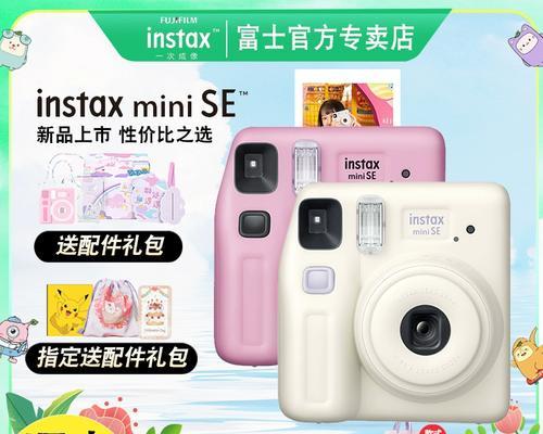 SE相机使用方法是什么？它与其他数码相机有何不同？