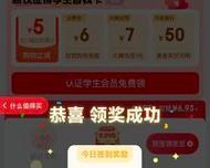 cf三月枪神活动保底是多少？保底机制如何？
