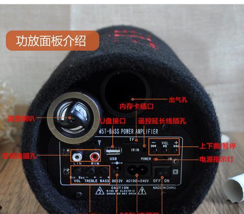 彩灯低音炮接线步骤是什么？话筒连接需要注意什么？