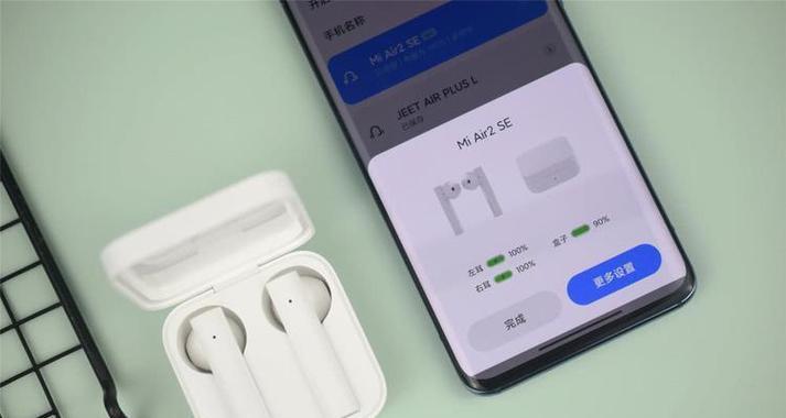 小米耳机蓝牙连接方法是什么？