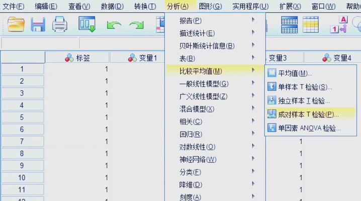 华佗蓝牙耳机怎么配对？配对步骤和常见问题是什么？