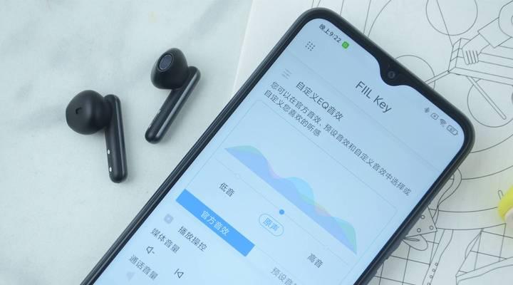 gx05蓝牙耳机控制app是什么？如何连接使用？