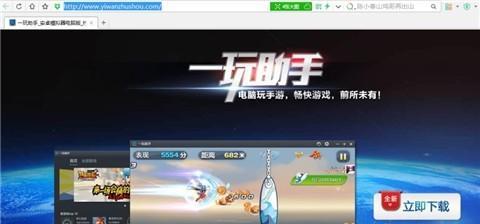 三国杀移动版如何在电脑上下载？下载的具体流程是什么？