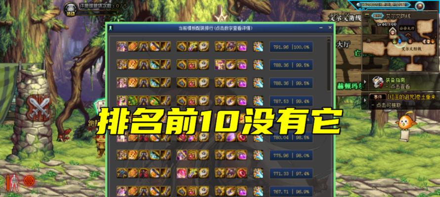 dnf记录之光获取方法有哪些？如何提高获得几率？
