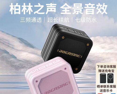 低音炮大声音蓝牙音响如何使用?有哪些功能特点?