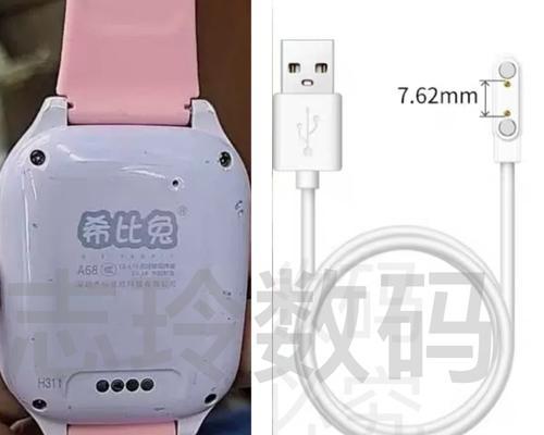 儿童智能手表充电时如何使用？边充电边用的安全隐患是什么？