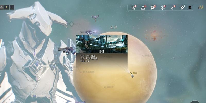 星际战甲金星抓狗的获取方法是什么？