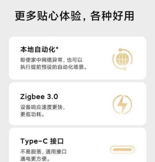 美的智能家居连接米家网关的步骤是什么？