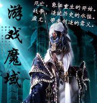 魔域游戏中韧性属性应该选择哪些？选择后对角色有何影响？