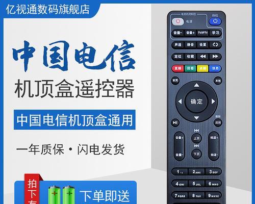 电视盒子怎么匹配新遥控器？遇到问题怎么办？