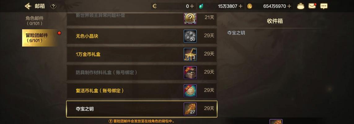 dnf礼物赠送规则有哪些？
