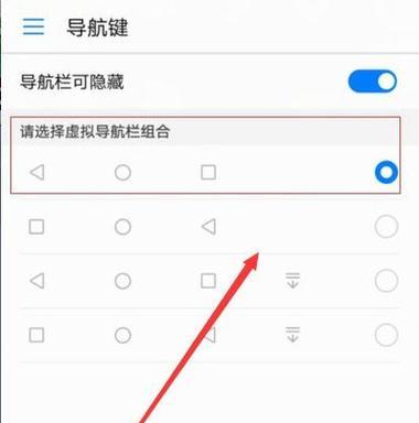 荣耀手机如何设置防进水？设置后效果如何？