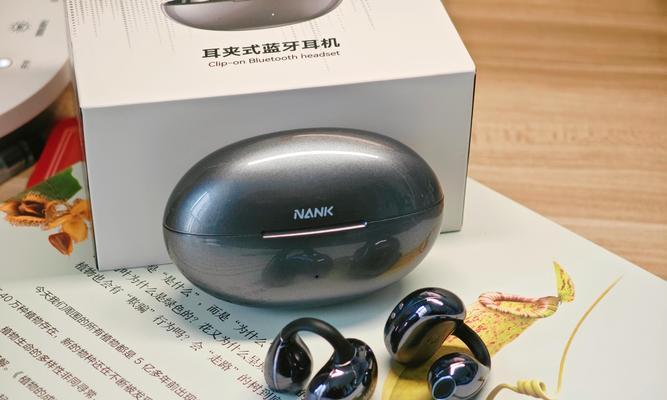 蓝牙耳机音质不错但有杂音怎么办？如何提升音质？