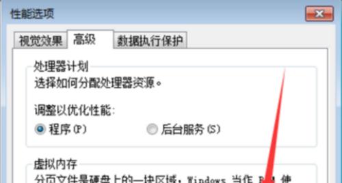 电脑内存不足如何玩游戏？有哪些解决方案？