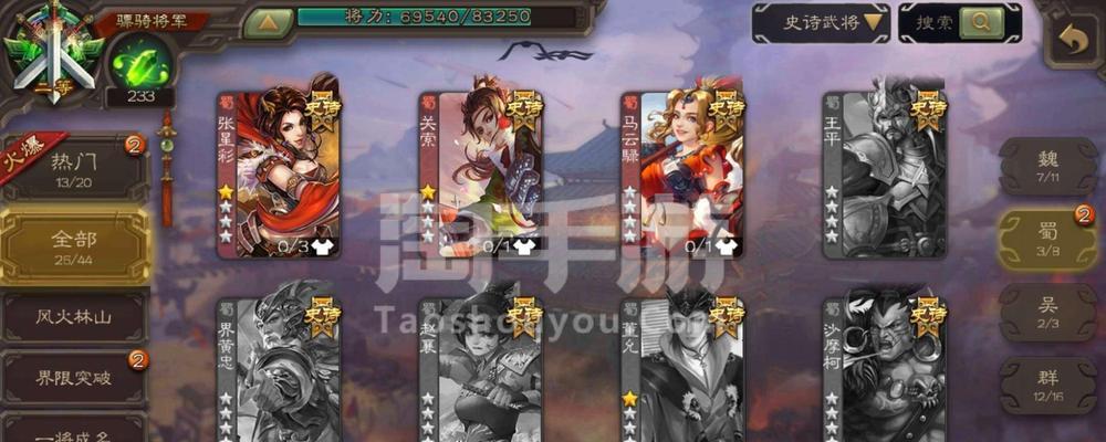 三国杀华为登录方式是什么?是否便捷?