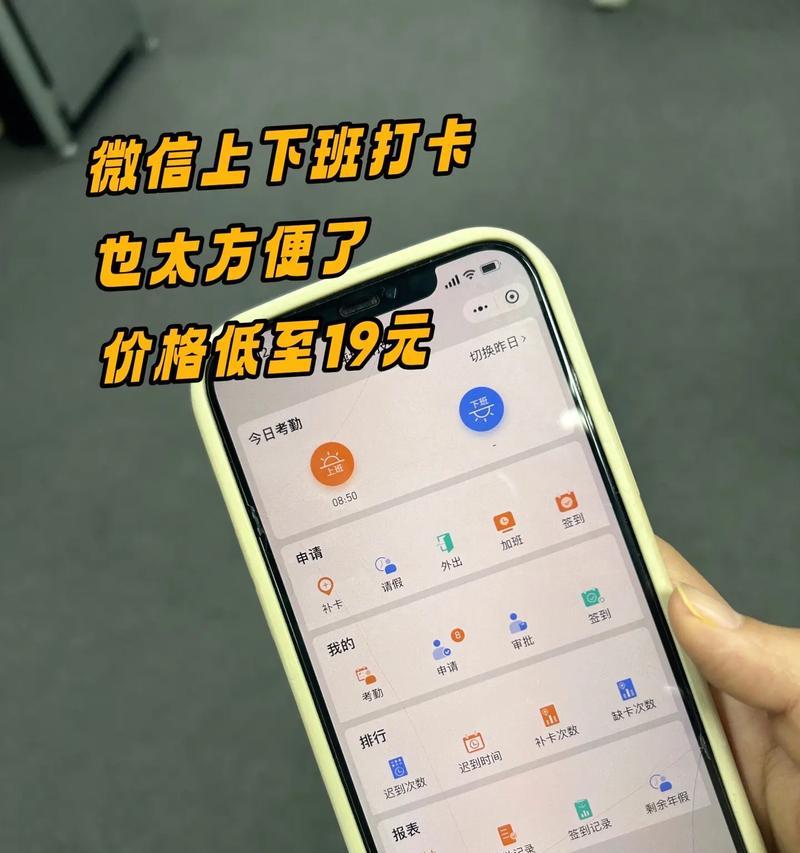 手机软件如何下载制作打卡表？有哪些推荐的软件？