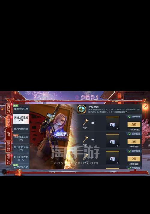 CF30英雄钥匙的售价是多少？购买途径有哪些？