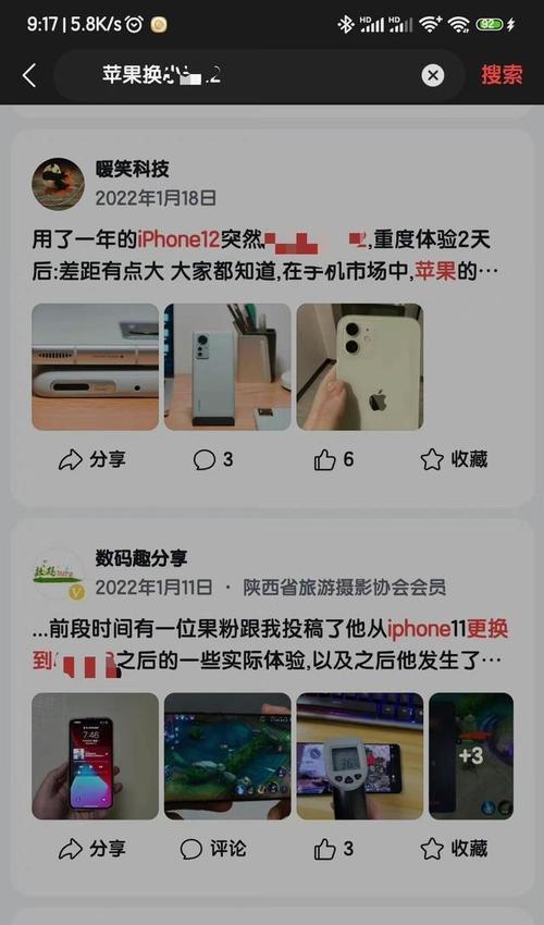 小米手机与华为设备如何配对？配对步骤是什么？
