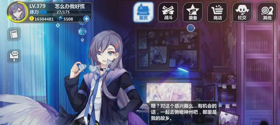地下城徽章中精神和体力的区别是什么？如何选择？