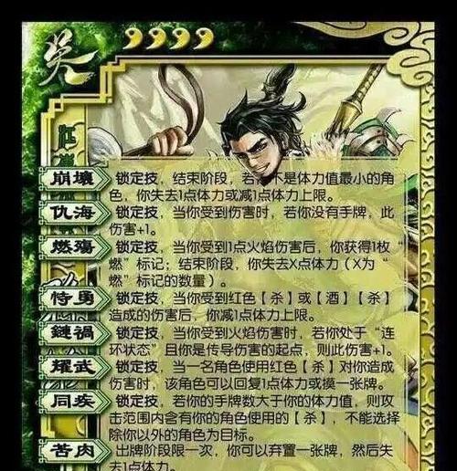 三国杀卢植的强度如何？适合哪些玩法？