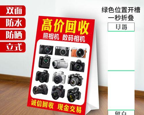 高价回收数码相机的原因是什么？市场趋势如何？