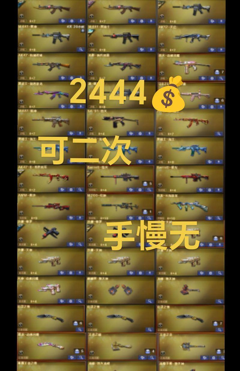 cf指定武器价格是多少？