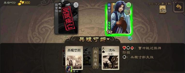 三国杀中直接命中的技能是什么？