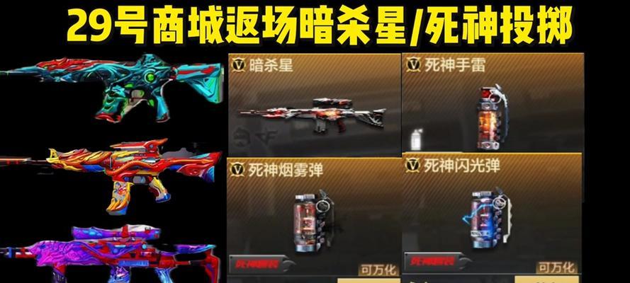 CF角色觉醒的条件是什么？如何进行角色觉醒？