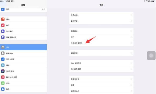 平板电脑如何当作平板使用？最佳使用方法是什么？
