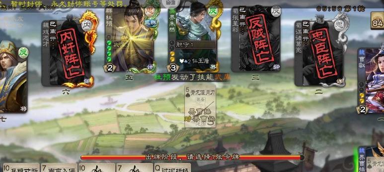 三国杀名将传杜预应带哪些战法？如何提高杜预的打分？