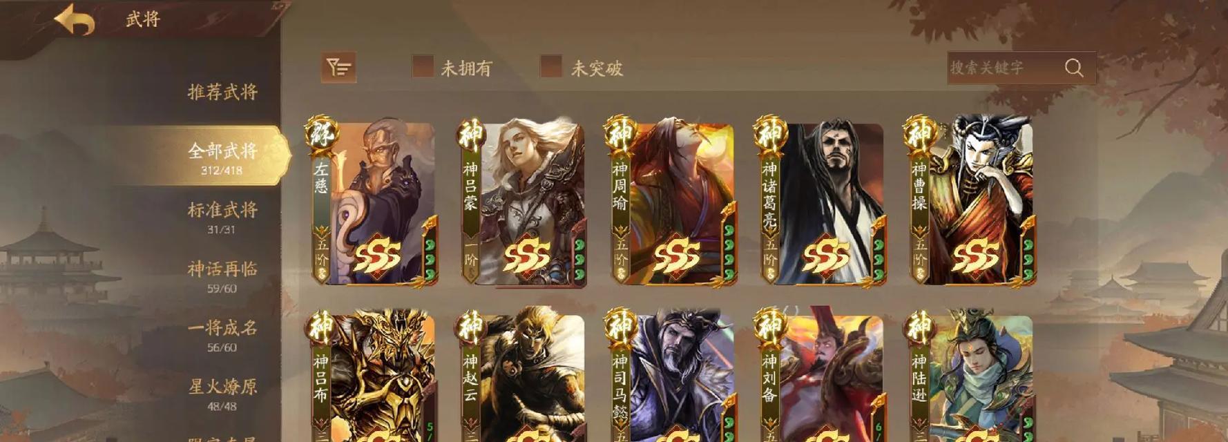 三国杀十周年交易行使用指南是什么?