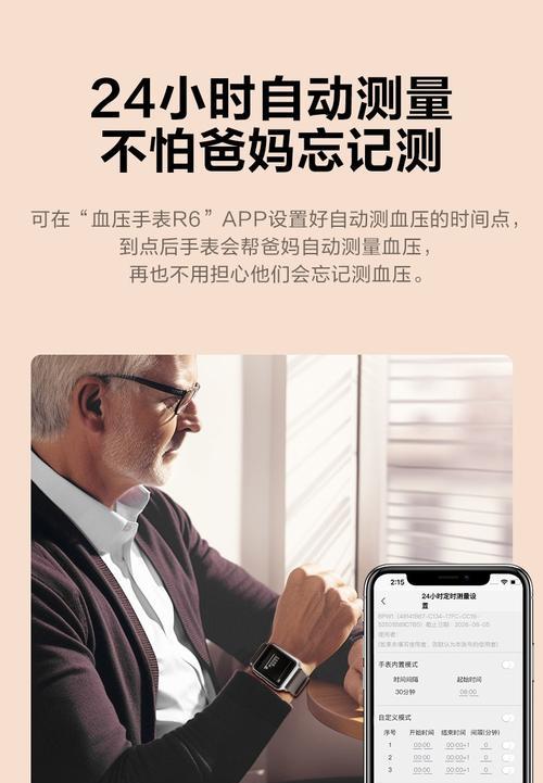 小褐色智能手表有何特点？