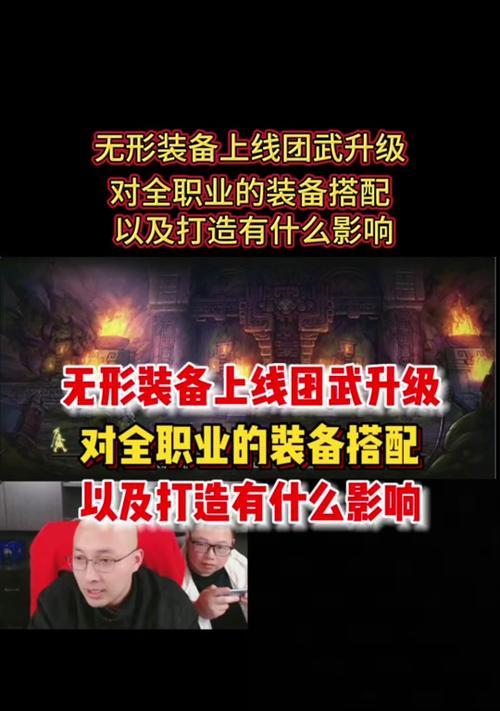 剑魂角色穿戴潜行者套装的表现如何?适合哪些场合?