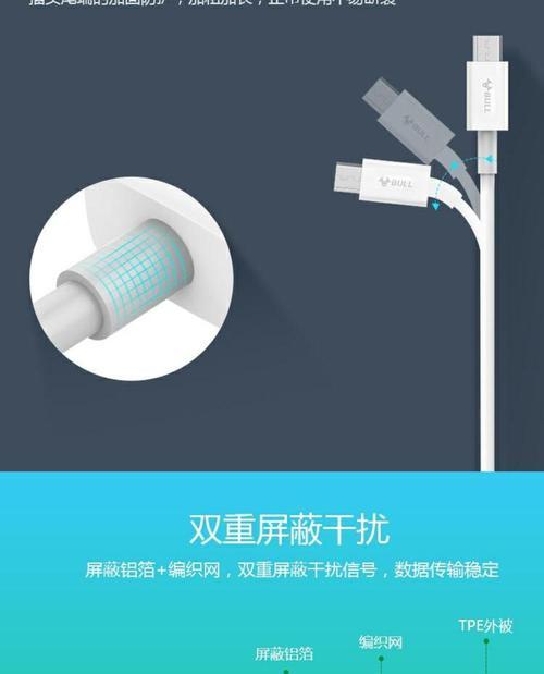 安卓手机充电器过快问题的解决方法？