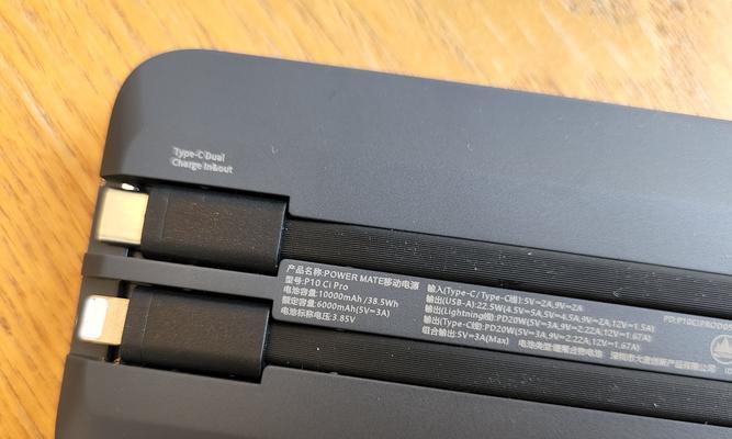 纯爱移动电源的性能如何？在知乎上有哪些用户评价？