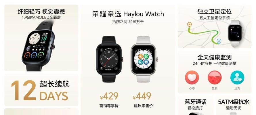 荣耀平板手机如何更换壁纸？操作步骤是怎样的？