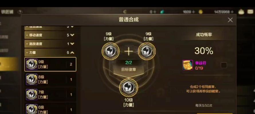 DNF微章使用方法是什么？有哪些用途？