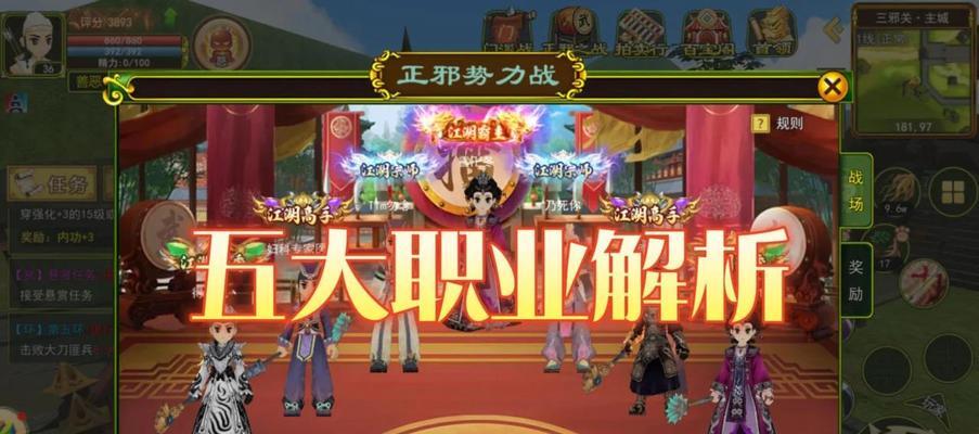 热血江湖回门派加点技巧有哪些？如何选择合适的技能？