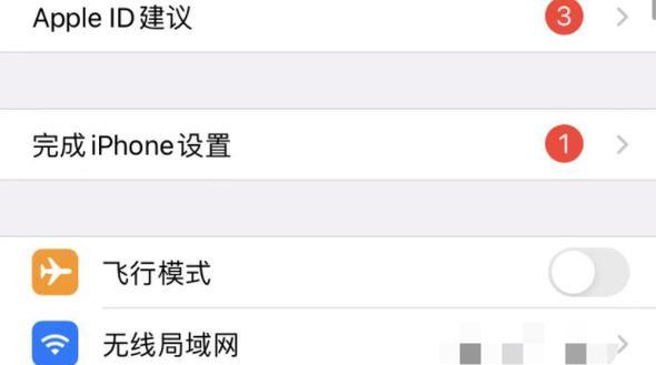 3代耳机怎么打开蓝牙设置？连接手机的步骤是什么？