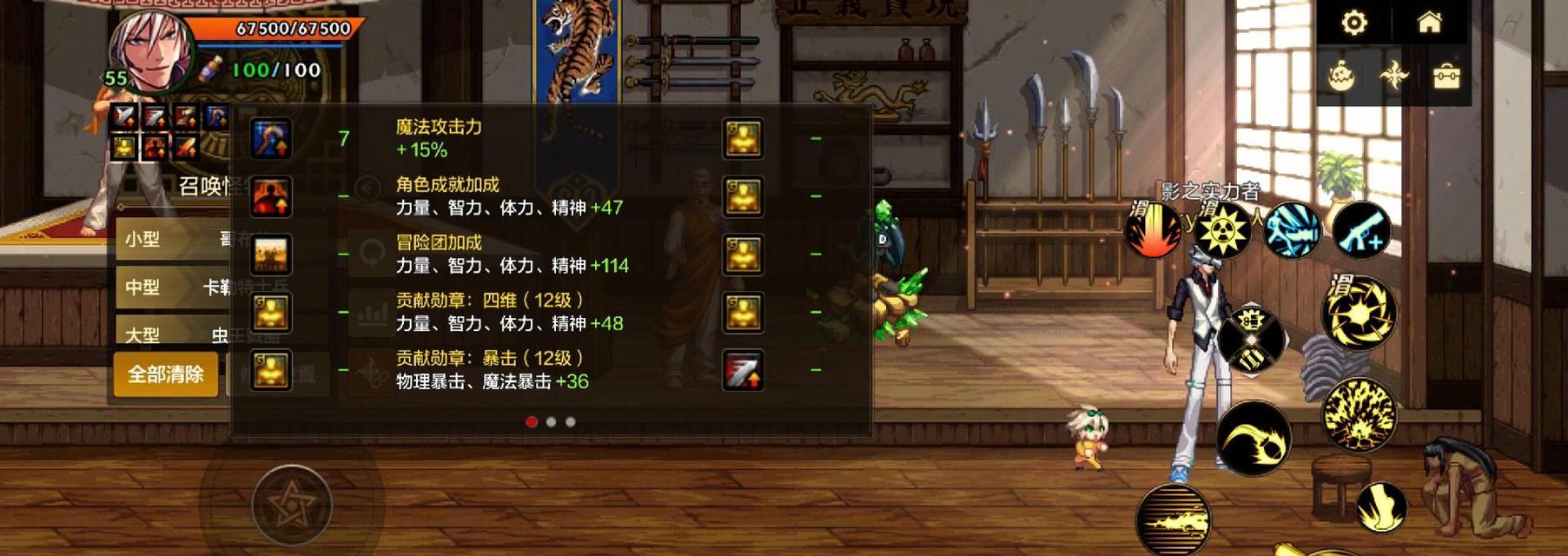 dnf沧海装备如何获取？出货率是多少？